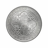 Großbritannien / Trade Dollar / Hong Kong Dollar